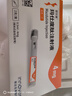 [信爾美]瑪仕度肽注射液 0.5ml:4mg*2支 2盒裝 瑪仕度肽官方官方正品醫生在線(xiàn)掛號問(wèn)診開(kāi)方 曬單實(shí)拍圖