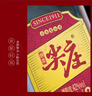 五糧液股份 綿柔尖莊精盒濃香型白酒50度500ml*6瓶整箱原箱裝中秋送禮 曬單實(shí)拍圖