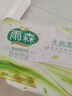 雨森（YUSEN）無(wú)芯卷紙天然柔滑6層125g*18大卷衛生紙巾廁紙手紙木漿紙家庭裝 曬單實(shí)拍圖