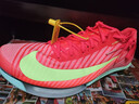 耐克田徑精英巴黎新款  Nike Maxfly 2 FP耐克男女碳板氣墊短跑釘鞋 FD8395-600/Maxfly 2代 42.5 曬單實(shí)拍圖