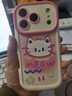 班美蘿手繪貓咪適用蘋(píng)果17手機殼女款iPhone17Pro新款Air保護套17Promax 古董白【手繪貓咪A140】泡芙殼 蘋(píng)果17Promax 曬單實(shí)拍圖