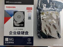 東芝（TOSHIBA）18TB 7200轉 垂直式CMR 機械硬盤(pán)  512MB SATA接口 氦氣機械硬盤(pán) 企業(yè)級硬盤(pán)(MG09ACA18TE)  曬單實(shí)拍圖