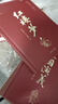 四大名著(zhù)原著(zhù)正版全套4冊京東正版圖書(shū) 精裝完整無(wú)刪減西游記紅樓夢(mèng)三國演義水滸傳青少年版 初高中生無(wú)障礙閱讀白話(huà)文言文五下七年級上冊課外閱讀必讀高一書(shū)籍 中國古典文學(xué)老師推薦中小學(xué)教輔書(shū)單暢銷(xiāo)小說(shuō) 曬單實(shí)拍圖