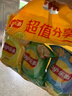 樂(lè )事（Lay's）薯片 (原味+黃瓜+青檸) 70克*3包 組合包 零食大禮包 休閑食品 曬單實(shí)拍圖