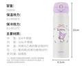 膳魔師（THERMOS）保溫杯兒童男女士學(xué)生水杯大容量不銹鋼車(chē)載杯子教師節禮物JNL 【316L不銹鋼-芋泥派對】 500ml 曬單實(shí)拍圖