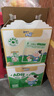 蒙牛未來(lái)星AD鈣奶125ml*20盒蘋(píng)果汁生牛乳品學(xué)生兒童早餐奶中秋禮盒裝 曬單實(shí)拍圖