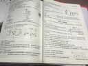 一本【高中周末小測(cè)卷】2026高中高一上冊(cè)同步試卷必修第一冊(cè)人教版單元培優(yōu)期中期末沖刺卷2025秋必修一二12考前復(fù)習(xí)必刷卷子 必修一【6本】語(yǔ)數(shù)英物化生 人教版(99%選擇) 曬單實(shí)拍圖