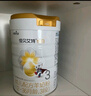 佳貝艾特（Kabrita）悅白嬰幼兒配方羊奶粉3段800g/806g*7隨機發(fā)貨(1-3歲)天然A2蛋白 曬單實(shí)拍圖