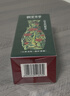 相宜本草紅景天煥白精華液40g 美白淡斑提亮去黃緊致保濕【效期26年8月】 曬單實(shí)拍圖