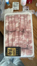 鮮京采甄選&Marfrig 南美進(jìn)口原切帶芯后腱4斤 京東自有品牌【真原切】 曬單實(shí)拍圖