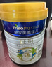 美素佳兒（Friso）皇家美素佳兒旺玥兒童營(yíng)養奶粉（調制乳粉）3周歲以上兒童 800g 旺玥800g*1罐 曬單實(shí)拍圖