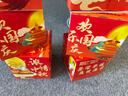 阿寶麗國慶節貼紙裝飾玻璃貼十一商場(chǎng)布置櫥窗門(mén)貼七彩歡度國慶靜電貼 曬單實(shí)拍圖