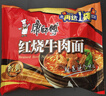 康師傅 方便面 經(jīng)典紅燒牛肉面103g*24袋 泡面袋裝整箱速食 方便食品 曬單實(shí)拍圖
