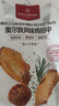 1號會(huì )員店 奧爾良雞翅中500g*2 空氣炸鍋燒烤油炸雞肉雞翅中烤翅炸雞翅 曬單實(shí)拍圖