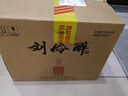 劉伶醉地藏萬(wàn)壇小批量釀造濃香型白酒54度 500ml*4瓶整箱裝【中秋送禮】 曬單實(shí)拍圖