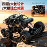 4DRC兒童遙控汽車四驅越野賽車3-6-8-10-12歲男孩電動玩具男生日禮物 曬單實拍圖