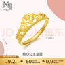 周生生 足金愛(ài)情密語(yǔ)皇冠黃金戒指開(kāi)口戒金飾品90227R計價(jià) 3.09克(含工費100元) 曬單實(shí)拍圖