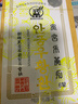 原裝朝鮮安進(jìn)口宮牛黃丸雙天然萬(wàn)景石巖高麗金葉七補黃錦盒安宮牛黃丸 中老年人高血壓清熱解毒鎮驚中風(fēng)急救 朝鮮萬(wàn)景石巖安宮牛黃丸6粒/盒 曬單實(shí)拍圖