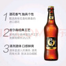 珠江啤酒（PEARL RIVER）9度 珠江97純生啤酒 528ml*12瓶 整箱裝 中秋節送禮 曬單實(shí)拍圖