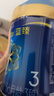 美贊臣藍臻3段奶粉幼兒配方(12-36月) 實(shí)證乳鐵蛋白【新國標升級】 820g*6罐 曬單實(shí)拍圖