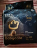 babycare皇室獅子王國弱酸紙尿褲 mini裝NB34片便攜裝尿不濕 曬單實(shí)拍圖