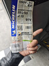 米其林（MICHELIN）汽車輪胎 195/65R15 91V 耐越 ENERGY MILE 適配卡羅拉/朗逸/雷凌 曬單實(shí)拍圖