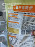 開(kāi)元 營(yíng)養蛋黃小米  鸚鵡文鳥(niǎo)玉鳥(niǎo)雞蛋小米谷子鳥(niǎo)食飼料蛋黃米產(chǎn)蛋糧 曬單實(shí)拍圖
