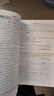 斗半匠數學(xué)課堂筆記七年級上冊人教版初一同步教材初中學(xué)霸隨堂筆記初中一年級課堂筆記數學(xué)預習復習輔導書(shū) 曬單實(shí)拍圖