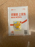得力（deli）高粘棉紙雙面膠帶 12mm*10y 學(xué)生文具 開(kāi)學(xué)必備學(xué)習用品 白色小卷芯單卷湊單 辦公用品 30435 曬單實(shí)拍圖