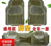 pvc軟膠防水乳膠地墊四季防凍 汽車(chē)透明防滑通用環(huán)保塑料腳墊 新款連體茶黑色（三件套） 曬單實(shí)拍圖