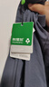 有棵樹(shù)秋衣秋褲男全棉保暖褲男士秋冬季保暖內(nèi)衣男抑菌打底褲棉毛褲線褲 曬單實(shí)拍圖