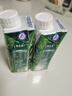 蒙牛特侖蘇有機純牛奶夢(mèng)幻蓋250ml*16盒 3.8g乳蛋白 送禮盒裝 曬單實(shí)拍圖