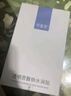 可復(fù)美透明質(zhì)酸鈉水潤(rùn)貼大水膜5片/盒 保濕補(bǔ)水彈嫩煥顏夕 曬單實(shí)拍圖