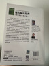 現代編譯原理 C語(yǔ)言描述 修訂版(圖靈出品) 曬單實(shí)拍圖