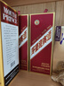 茅臺迎賓酒 紫迎賓53度醬香型白酒 新老款隨機發(fā) 婚宴送禮【喜酒】 53度 500mL 6瓶 紫迎賓 曬單實(shí)拍圖