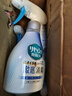 花王（KAO）衣物除味噴霧370ml 室內(nèi)衣服鞋柜除菌防霉去異味除臭劑空氣清新劑 曬單實(shí)拍圖