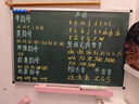 AUCS小黑板家用大黑板教師專(zhuān)用粉筆寫(xiě)字板白板兒童教學(xué)縣掛墻辦公學(xué)生老師擺攤教室廣告展示牌60*90cm 曬單實(shí)拍圖