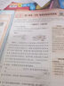2025秋上王朝霞試卷培優(yōu)100分小學(xué)同步單元AB卷重難失分一年級人教版語(yǔ)文單元拔高上冊一百分卷子 曬單實(shí)拍圖
