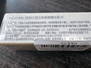 肌膚之鑰4D立體緊致精華乳9ml提升輪廓提拉緊顏抗皺精華液【臨期清倉】 曬單實(shí)拍圖