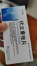 【付款后聯(lián)系客服】匹納普 伏立康唑片 50mg*10片 診療取藥服務(wù) 10盒裝 曬單實(shí)拍圖