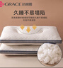 潔麗雅（Grace）枕芯枕頭 頸椎枕分區(qū)針織按摩枕水立方中枕45*70cm 白色 一對(duì)裝  曬單實(shí)拍圖