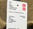 優(yōu)衣庫女裝羅紋POLO領(lǐng)針織開(kāi)衫/短袖空調衫通勤479968 32 深米色 XL /165/92A 曬單實(shí)拍圖