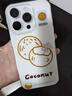 捷思碼ins風(fēng)簡(jiǎn)約椰子帶支架適用蘋(píng)果16手機殼磨砂iphone15promax新款17透明防摔套14ProMax硅膠15女款 椰子單殼 iPhone 17 曬單實(shí)拍圖