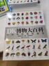 【官方自營(yíng)】DK博物大百科 自然界的視覺(jué)盛宴 集科學(xué)、美學(xué)和收藏價(jià)值于一體的全年齡段科普百科全書(shū) 一部家中常備的自然博物館 曬單實(shí)拍圖