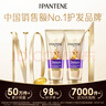 潘婷三分鐘奇跡護發(fā)素多效180ml*2京東自營(yíng)發(fā)膜級滋養柔順留香 曬單實(shí)拍圖