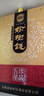 榆樹(shù)錢(qián) 珍品 濃香型純糧白酒糧食酒宴請送禮 52度 650mL 1瓶 一個(gè)手提袋 曬單實(shí)拍圖