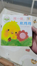 小雞球球觸感玩具書(shū)全3冊 點(diǎn)讀版 嘰嘰嘰你好0-3歲紙板書(shū)幼兒認知翻翻書(shū)早教立體觸摸發(fā)聲書(shū)洞洞書(shū) 曬單實(shí)拍圖