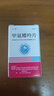 [正清]甲氨蝶呤片 2.5mg*100片 1盒裝 曬單實(shí)拍圖