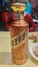 茅臺 王子酒 醬香經(jīng)典（2.0）醬香型白酒 53度 500ml 單瓶裝 曬單實(shí)拍圖