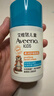 艾惟諾（Aveeno）艾維諾兒童面霜3-6-12歲 青少年專(zhuān)用換季滋潤保濕補水面霜50g 曬單實(shí)拍圖